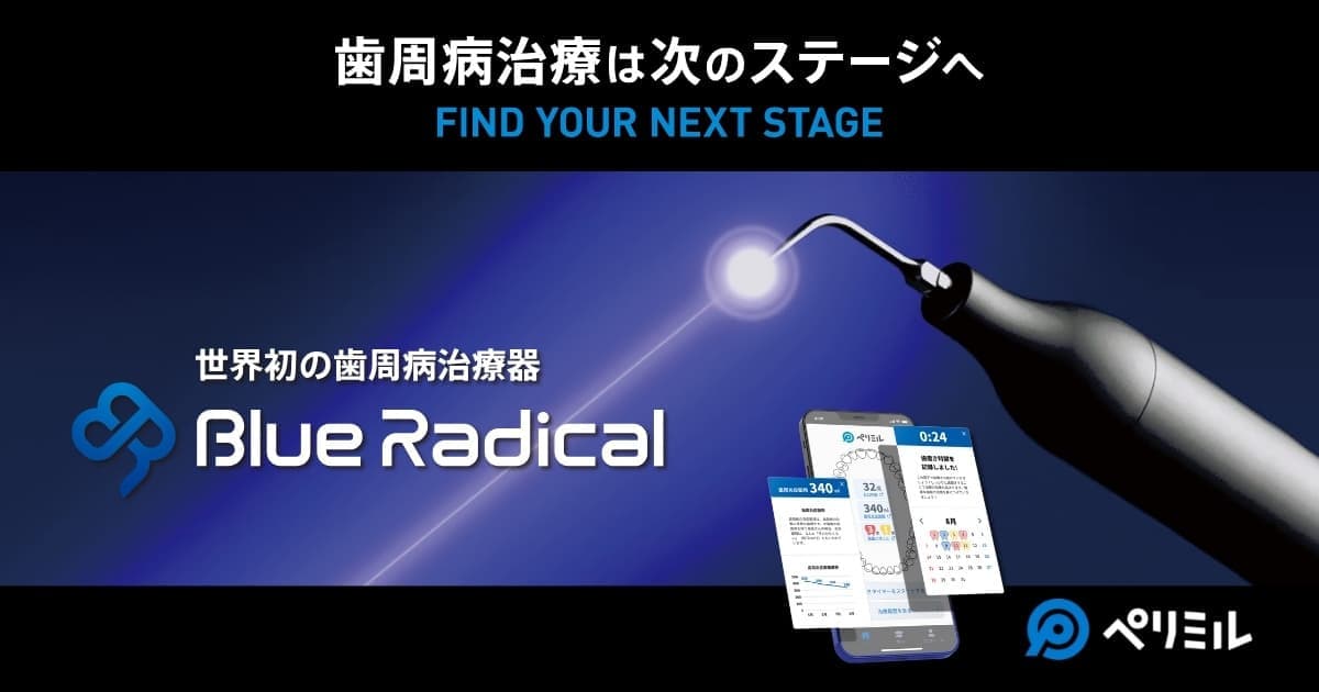 az_blueradical_topbanner1.jpg